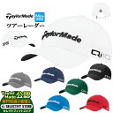 【FG】TaylorMade テーラーメイド ゴルフ JE804 ツアー レーダー キャップ (メンズ)