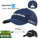 【FG】TaylorMade テーラーメイド ゴルフ JE806 ツアー ライトテック キャップ (メンズ)