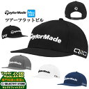 【FG】TaylorMade テーラーメイド ゴルフ JE807 ツアー フラットビル キャップ (メンズ)
