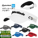 【FG】TaylorMade テーラーメイド ゴルフ TK002 ツアー レーダー バイザー (メンズ)