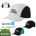 【FG】TaylorMade テーラーメイド ゴルフ TL341 M CL ジェット キャップ (メンズ)