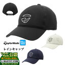 【FG】TaylorMade テーラーメイド ゴルフ TL342 M レイン キャップ (メンズ)