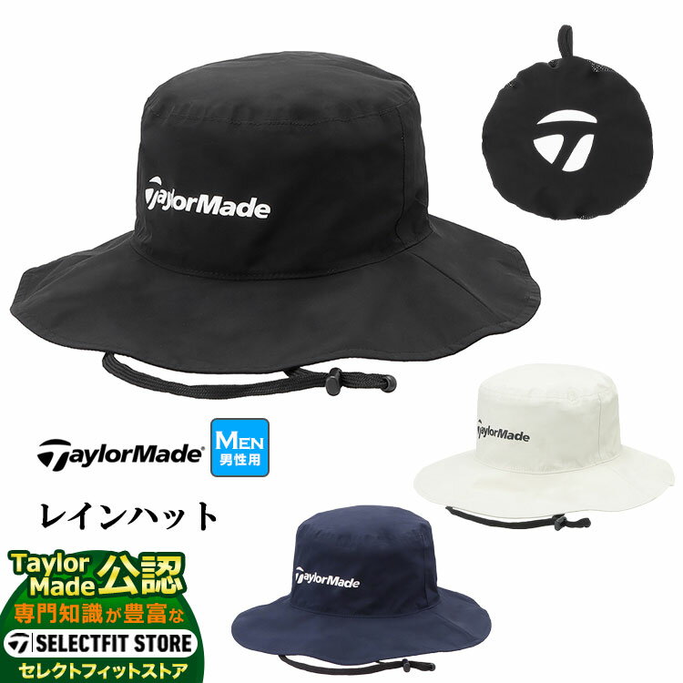 2024年 モデル TaylorMade テーラーメイド ゴルフ TL343 M パッカブル レイン ハット (メンズ)のサムネイル