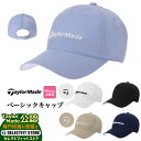 【FG】TaylorMade テーラーメイド ゴルフ TL359 W ベーシック キャップ (レディース)
