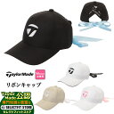 【FG】TaylorMade テーラーメイド ゴルフ TL362 W リボン キャップ (レディース)