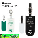 【FG】2024年 モデル TaylorMade テーラーメイド ゴルフ UN096 Tバグ ネームタグ