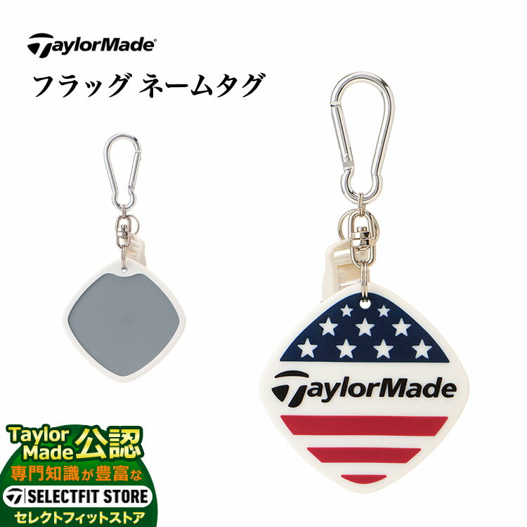 【FG】2024年 モデル TaylorMade テーラーメイド ゴルフ UN167 フラッグ ネームタグ