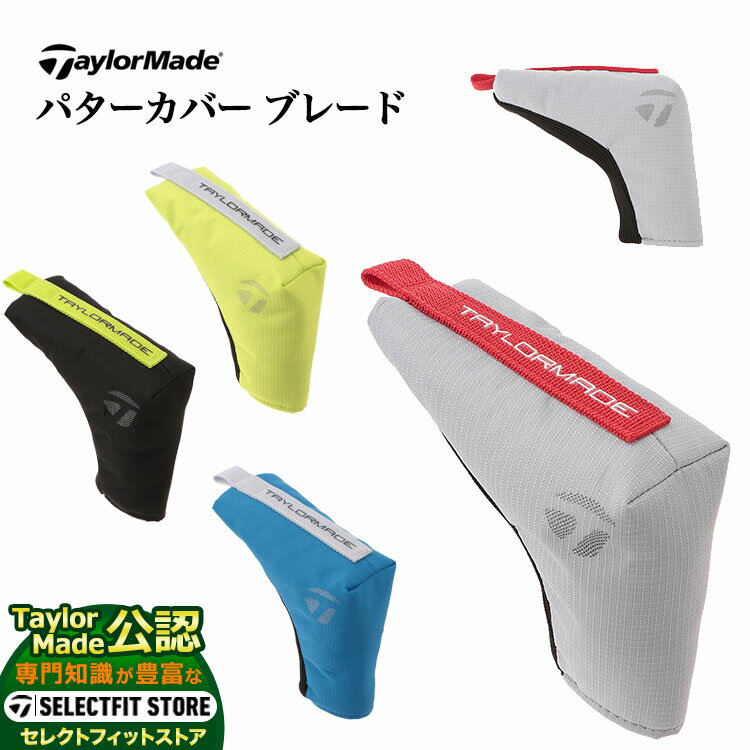 FGTaylorMade ơ顼ᥤ  UN092 ƥƥå ѥС ֥졼