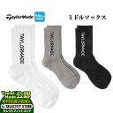 【FG】TaylorMade テーラーメイド ゴルフ TL352 M ミドルソックス (メンズ)