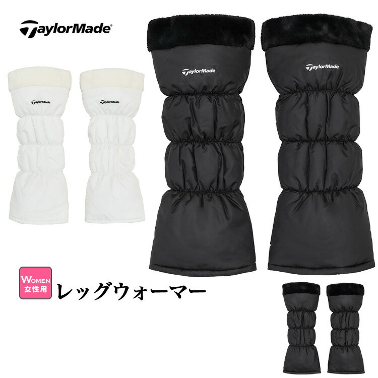 【FG】2025年 モデル TaylorMade テーラーメイド ゴルフUN953 W レッグウォーマー[中わた] （レディース）
