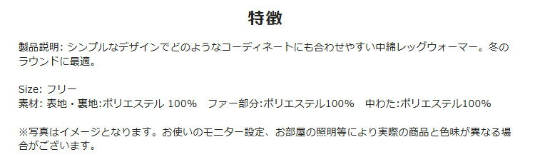 【FG】2025年 モデル TaylorMade テーラーメイド ゴルフUN953 W レッグウォーマー[中わた] （レディース）