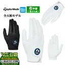 【FG】2025年 モデル TaylorMade テーラーメイド ゴルフ UN800 プレイヤーズ RH グローブ (右手着/左打ち用) (メンズ)