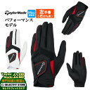 【FG】2025年 モデル TaylorMade テーラーメイド ゴルフ UN803 RBZ グローブ (左手着/右打ち用) (メンズ)