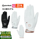 【FG】2025年 モデル TaylorMade テーラーメイド ゴルフ UN805 プレイヤーズ レディ グローブ シングル (左手着/右打ち用) (レディー...