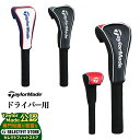 【FG】2025年 モデル TaylorMade テーラーメイド ゴルフ UN780 オーステック ヘッドカバー ドライバー