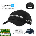 【FG】2025年 モデル TaylorMade テーラーメイド ゴルフ TK205 ツアーライトテック キャップ (メンズ)