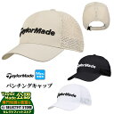 【FG】2025年 モデル TaylorMade テーラーメイド ゴルフ UN554 M パンチング キャップ (メンズ)