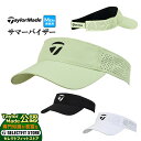 【FG】2025年 モデル TaylorMade テーラーメイド ゴルフ UN561 M サマー バイザー (メンズ)