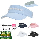 【FG】2025年 モデル TaylorMade テーラーメイド ゴルフ UN576 W ベーシック バイザー (レディース)