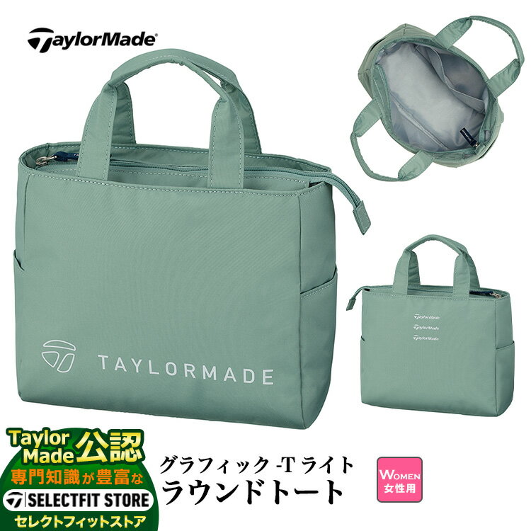 【FG】2025年 モデル TaylorMade テーラーメイド ゴルフ UN772 グラフィック-T ライト ラウンドトート（レディース）