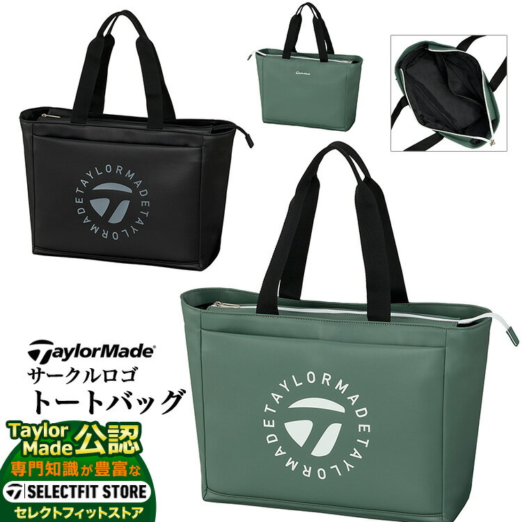 【FG】2025年 モデル TaylorMade テーラーメイド ゴルフ UN749 サークルロゴ トートバッグ （メンズ/レディース）