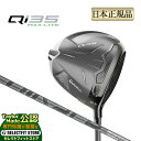 【FG】【特典ボール付】2025年モデル Taylormade テーラーメイド ゴルフ Qi35 MAX LITE DRIVER キューアイ サーティファイブ ...