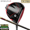 2023年モデル Taylormade テーラーメイド ゴルフ STEALTH2 DRIVER ステルス2 ドライバー TourAD ツアーAD CQ-6