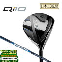 【FG】2024年モデル Taylormade テーラーメイド ゴルフ Qi10 FAIRWAY WOODS/キューアイテン フェアウェイウッド Diamana...