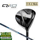 【FG】2024年モデル Taylormade テーラーメイド ゴルフ Qi10 MAX FAIRWAY WOODS/キューアイテン マックス フェアウェイウッ...