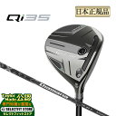 【FG】2025年モデル Taylormade テーラーメイド ゴルフ Qi35 FAIRWAY WOODS キューアイ サーティファイブ フェアウェイウッド ...
