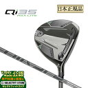【FG】2025年モデル Taylormade テーラーメイド ゴルフ Qi35 MAX LITE FAIRWAY WOODS キューアイ サーティファイブ マ...