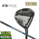 【FG】2025年モデル Taylormade テーラーメイド ゴルフ Qi35 MAX FAIRWAY WOODS キューアイ サーティファイブ マックス フ...