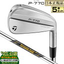 2024年モデル Taylormade テーラーメイド ゴルフ New P770 アイアン('24) P・770 Dynamic Gold MID 115 Dy...