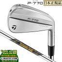2024年モデル Taylormade テーラーメイド ゴルフ New P770 アイアン('24) P・770 Dynamic Gold MID 115 Dy...