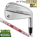 2024年モデル Taylormade テーラーメイド ゴルフ New P770 アイアン('24) P・770 N.S.PRO MODUS3 TOUR 105...