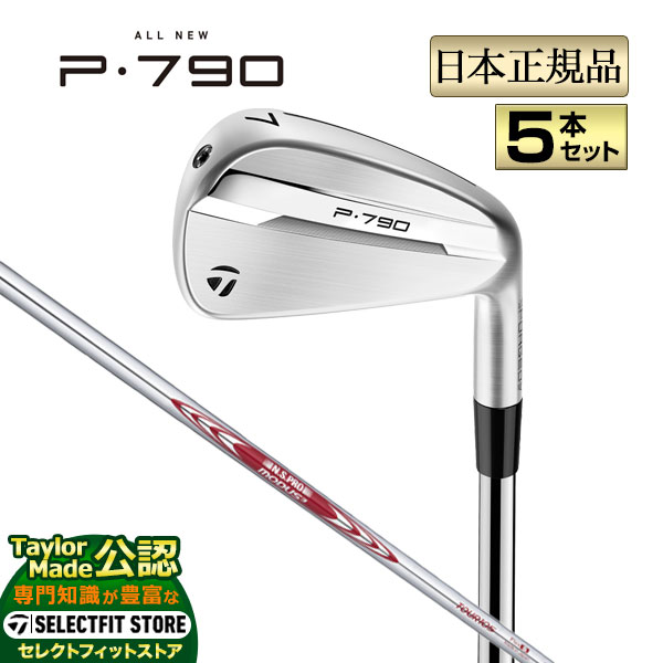 FG2025ǯǥ Taylormade ơ顼ᥤ  P790 25 P790  5ܥå (#6PW) N...