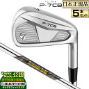 2024年モデル Taylormade テーラーメイド ゴルフ New P7CB アイアン('24)P・7CB Dynamic Gold MID 115 Dyn...