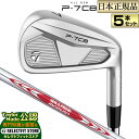 2024年モデル Taylormade テーラーメイド ゴルフ New P7CB アイアン('24)P・7CB N.S.PRO MODUS3 TOUR 105 ...