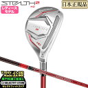 2023年モデル Taylormade テーラーメイド ゴルフ STEALTH2 HD WOMEN’S RESCUE ステルス2 エイチディー ウィメンズ レスキュー TENSEI RED テンセイ レッド TM40（'22）(レディース)