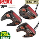 2019年モデル Taylormade テーラーメイド ゴルフ TP COLLECTION Black Copper Ardmore TPコレクション ブラックカッパ— アードモア パター 【ゴルフクラブ】