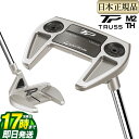 【FG】2023年モデル Taylormade テーラーメイド ゴルフ TP TRUSS 23 039 TPトラス パター M2TH トラスヒール