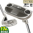 【FG】2023年モデル Taylormade テーラーメイド ゴルフ TP TRUSS 23 039 TPトラス パター M4TH トラスヒール