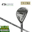 【FG】2025年モデル Taylormade テーラーメイド ゴルフ Qi35 MAX LITE RESCUE キューアイ サーティファイブ マックスライト ...