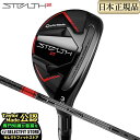 【FG】2023年モデル Taylormade テーラーメイド ゴルフ STEALTH2 RESCUE ステルス2 レスキュー ユーティリティー TENSEI RED テンセイ レッド TM60（ 039 22） カーボンシャフト