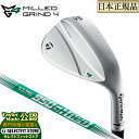 【FG】【日本正規品】 テーラーメイド 2023年モデル IRS MG4 MILLED GRIND 4 ミルドグラインド4 ウェッジ N.S.PRO 950GH...