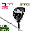 【FG】2024年モデル Taylormade テーラーメイド ゴルフ Qi10 MAX WOMEN'S RESCUE/キューアイテン マックス ウィメンズ レ...