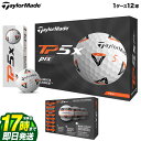 2021 Taylormade テーラーメイド ゴルフボール TP5x pix BALL TP5x ピックス ボール 1ダース(12球)