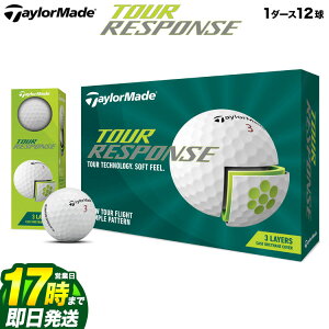 【FG】【日本正規品】2022 Taylormade テーラーメイド ゴルフボール Tour Response ツアーレスポンス 1ダース(12球)