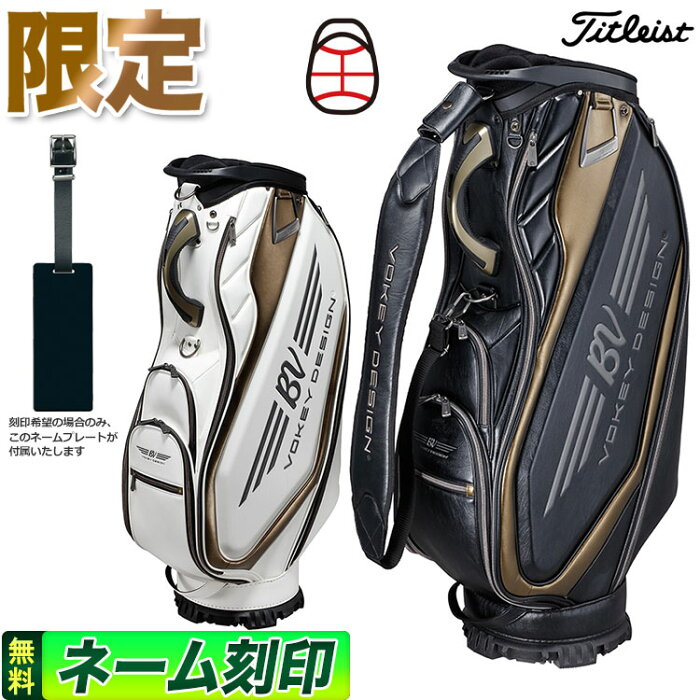 【FG】【日本正規品】 【限定】 ボーケイコレクション 2021 Titleist タイトリスト ゴルフ CB1VW ボーケイ キャディバッグ 9.5型（5.0kg）キャディーバッグ ◎