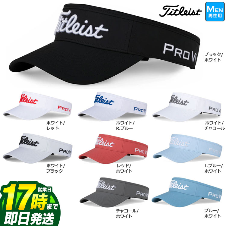 【FG】【日本正規品】 2021 Titleist タ